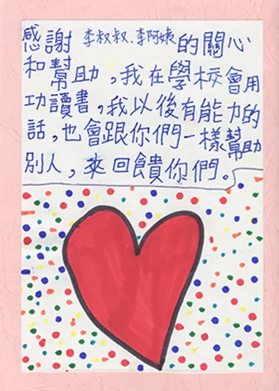 全球兒童援助計畫 - 康橋診所-台中診所推薦