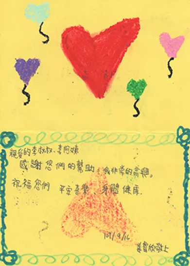 全球兒童援助計畫 - 康橋診所-台中診所推薦