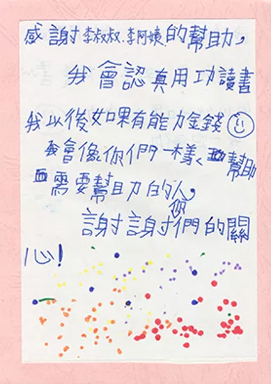 全球兒童援助計畫 - 康橋診所-台中診所推薦