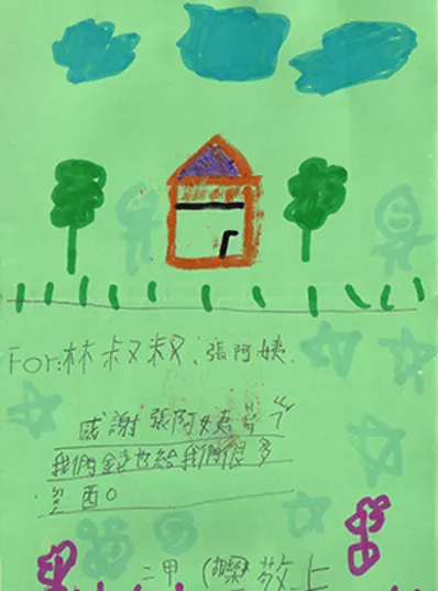 全球兒童援助計畫 - 康橋診所-台中診所推薦