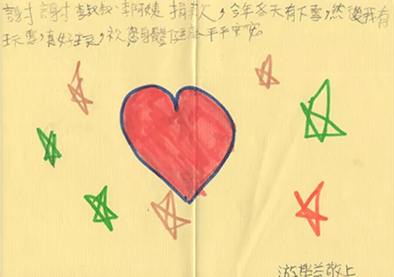 全球兒童援助計畫 - 康橋診所-台中診所推薦