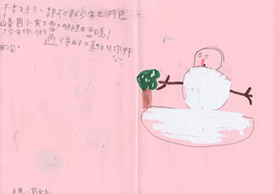 全球兒童援助計畫 - 康橋診所-台中診所推薦