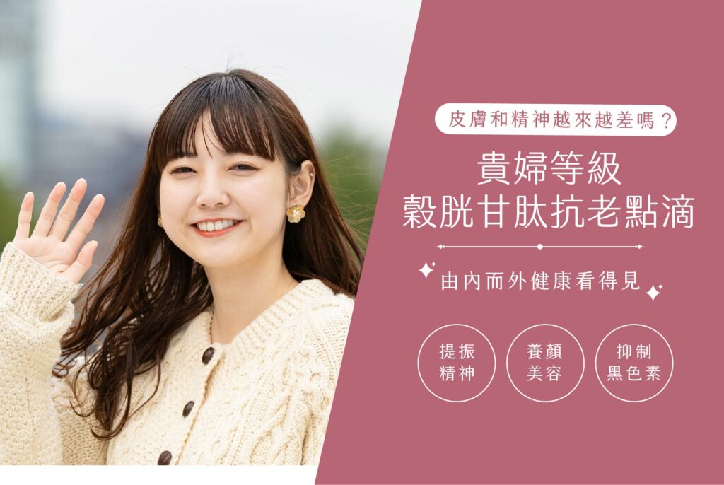 關於微風 - 康橋診所-台中診所推薦 五星評論診所 2 工作區域 1-50