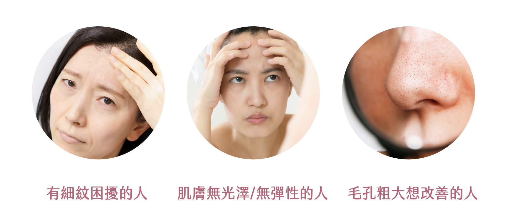 水光針深層補水 - 康橋診所-台中診所推薦