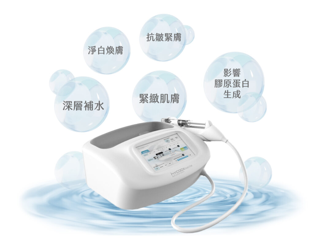 水光針／水光槍是什麼？水光針是很有效，但怎麼打才能降低水光針後遺症？ - 康橋診所-台中診所推薦