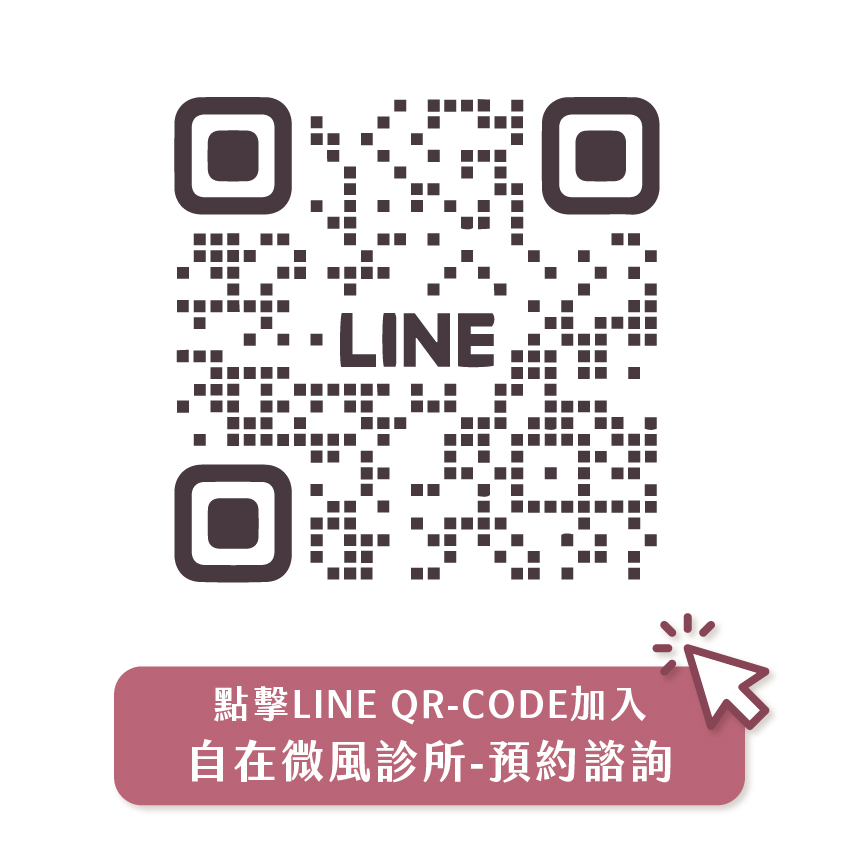 雙胜胺點滴 - 康橋診所-台中診所推薦