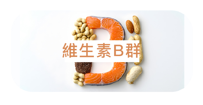 荷爾蒙平衡支持點滴 - 康橋診所-台中診所推薦 五星評論診所 7 荷爾蒙平衡支持點滴 - 康橋診所-台中診所推薦