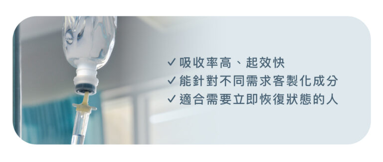 中風後康復支持點滴 - 康橋診所-台中診所推薦 五星評論診所 4 中風後康復支持點滴 - 康橋診所-台中診所推薦