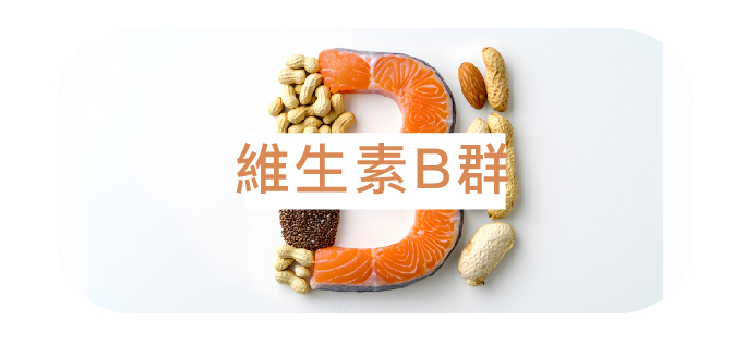 情緒健康支持點滴 - 康橋診所-台中診所推薦 五星評論診所 6 情緒健康支持點滴 - 康橋診所-台中診所推薦
