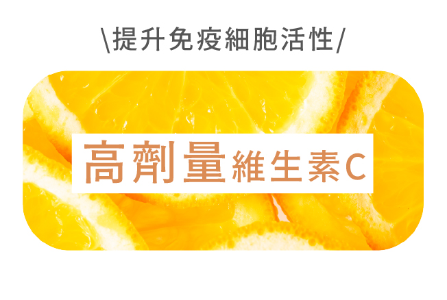 免疫系統支持點滴 - 康橋診所-台中診所推薦 五星評論診所 7 免疫系統支持點滴 - 康橋診所-台中診所推薦
