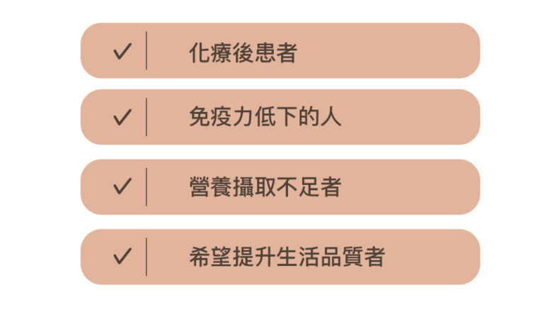 化療後身體恢復支持點滴 - 康橋診所-台中診所推薦 五星評論診所 11 化療後身體恢復支持點滴 - 康橋診所-台中診所推薦