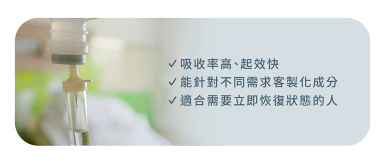 女性生育健康支持點滴 - 康橋診所-台中診所推薦 五星評論診所 4 女性生育健康支持點滴 - 康橋診所-台中診所推薦
