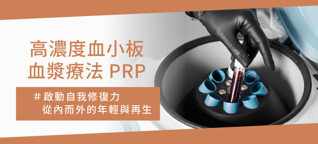 康橋-prp_工作區域 1-01