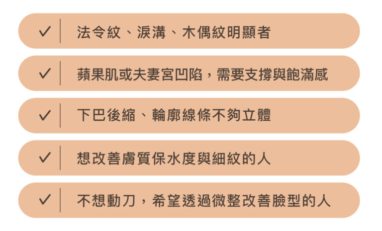 喬雅登玻尿酸 - 康橋診所-台中診所推薦 五星評論診所 8 喬雅登玻尿酸 - 康橋診所-台中診所推薦