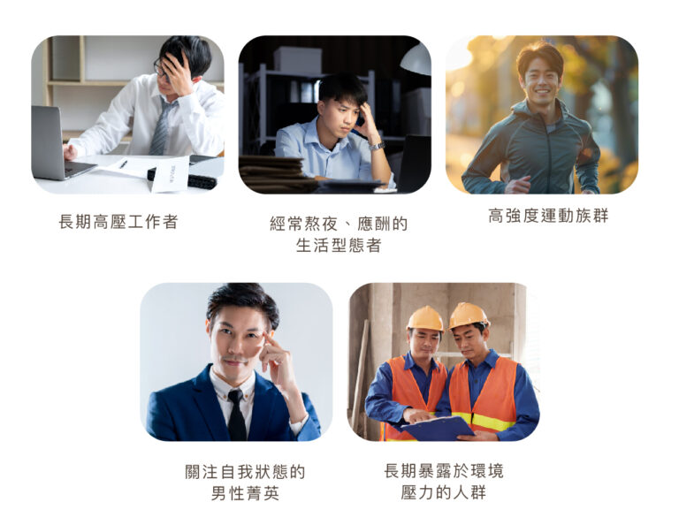 客製化精力鋅點滴 - 康橋診所-台中診所推薦 五星評論診所 11 客製化精力鋅點滴 - 康橋診所-台中診所推薦