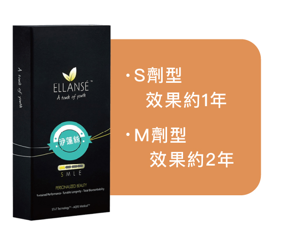 洢蓮絲少女針 - 康橋診所-台中診所推薦 五星評論診所 8 洢蓮絲少女針 - 康橋診所-台中診所推薦
