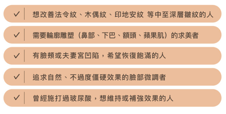 珂蒂婕玻尿酸 - 康橋診所-台中診所推薦 五星評論診所 9 珂蒂婕玻尿酸 - 康橋診所-台中診所推薦