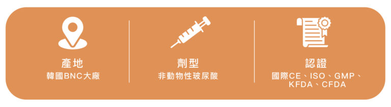 珂蒂婕玻尿酸 - 康橋診所-台中診所推薦 五星評論診所 4 珂蒂婕玻尿酸 - 康橋診所-台中診所推薦