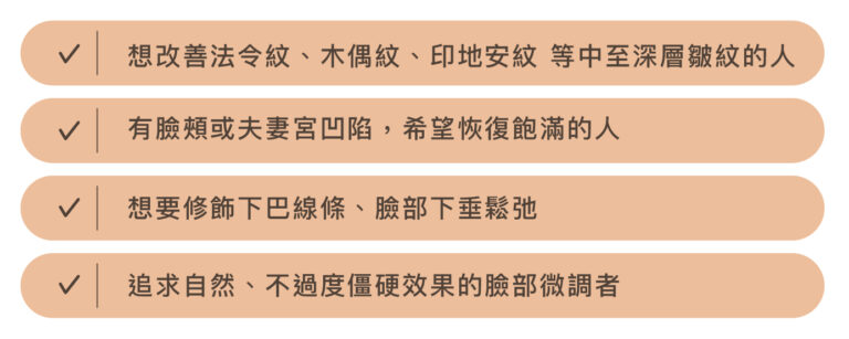 艾麗斯精靈針 - 康橋診所-台中診所推薦 五星評論診所 11 艾麗斯精靈針 - 康橋診所-台中診所推薦