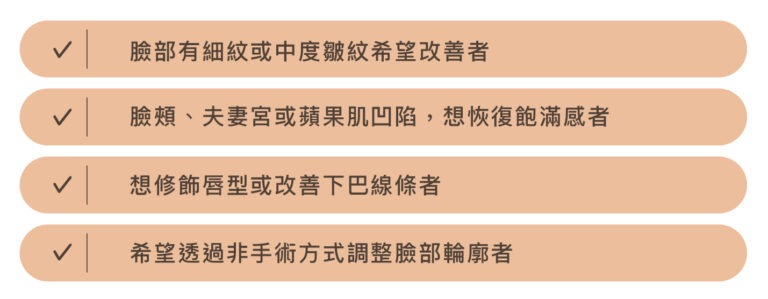 艾波玻尿酸 - 康橋診所-台中診所推薦 五星評論診所 9 艾波玻尿酸 - 康橋診所-台中診所推薦