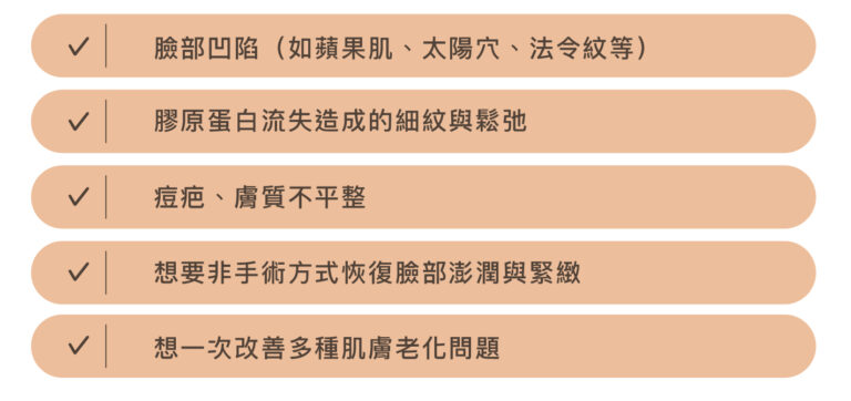 薇貝拉魔法針 - 康橋診所-台中診所推薦 五星評論診所 12 薇貝拉魔法針 - 康橋診所-台中診所推薦