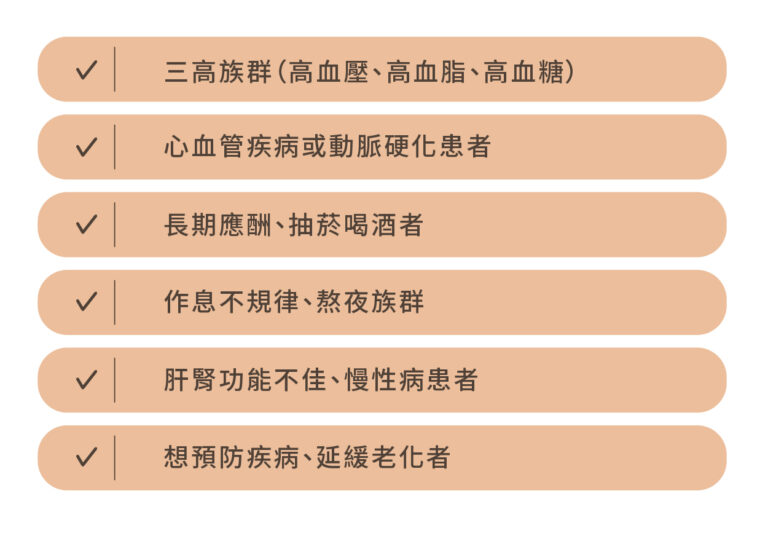 血液淨化MCS+ - 康橋診所-台中診所推薦 五星評論診所 8 血液淨化MCS+ - 康橋診所-台中診所推薦