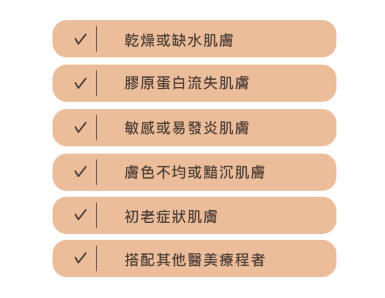Rejuran麗珠蘭水光 - 康橋診所-台中診所推薦 五星評論診所 11 Rejuran麗珠蘭水光 - 康橋診所-台中診所推薦