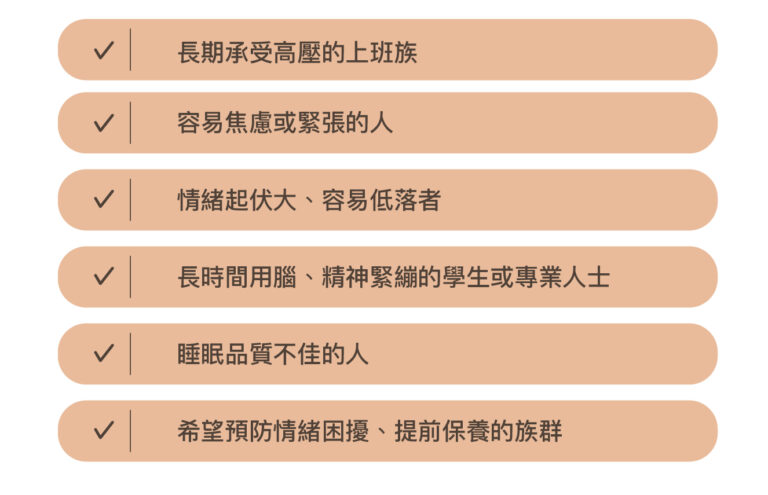 情緒健康支持點滴 - 康橋診所-台中診所推薦 五星評論診所 10 情緒健康支持點滴 - 康橋診所-台中診所推薦