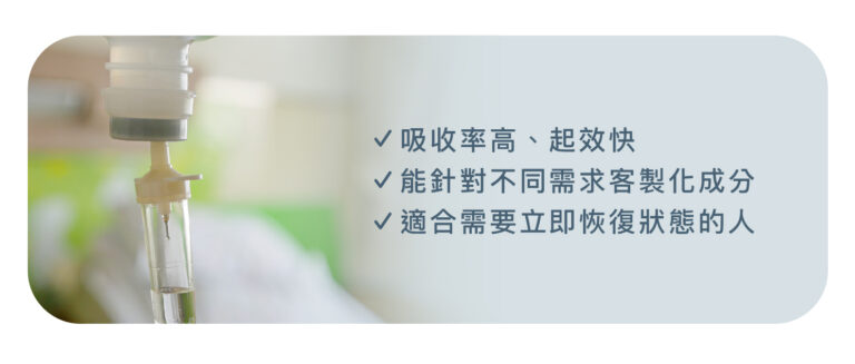 情緒健康支持點滴 - 康橋診所-台中診所推薦 五星評論診所 4 情緒健康支持點滴 - 康橋診所-台中診所推薦