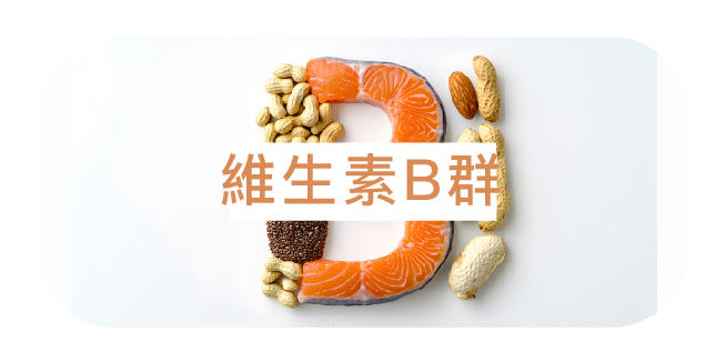 指甲健康促進支持點滴 - 康橋診所-台中診所推薦 五星評論診所 9 指甲健康促進支持點滴 - 康橋診所-台中診所推薦