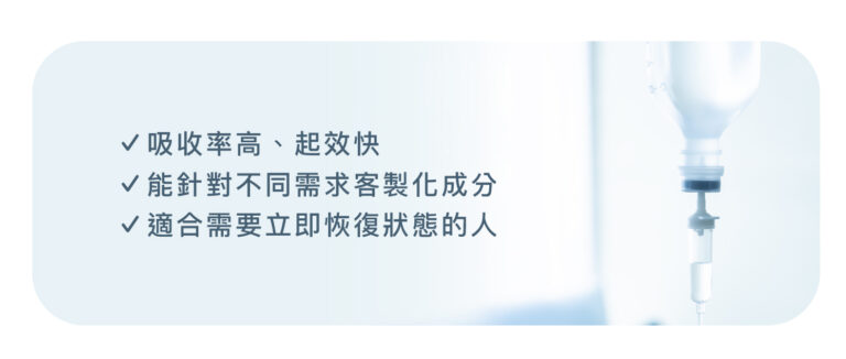 指甲健康促進支持點滴 - 康橋診所-台中診所推薦 五星評論診所 4 指甲健康促進支持點滴 - 康橋診所-台中診所推薦