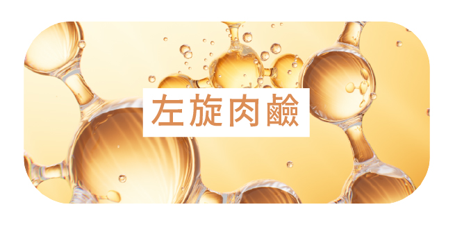 新陳代謝促進點滴 - 康橋診所-台中診所推薦 五星評論診所 8 新陳代謝促進點滴 - 康橋診所-台中診所推薦