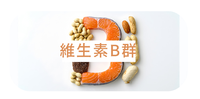 新陳代謝促進點滴 - 康橋診所-台中診所推薦 五星評論診所 9 新陳代謝促進點滴 - 康橋診所-台中診所推薦