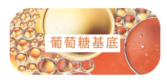 新陳代謝促進點滴 - 康橋診所-台中診所推薦 五星評論診所 10 新陳代謝促進點滴 - 康橋診所-台中診所推薦