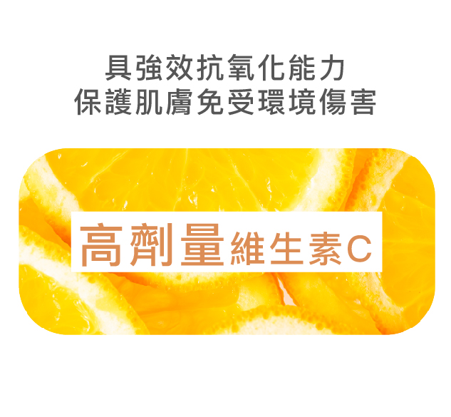 美白亮膚支持點滴 - 康橋診所-台中診所推薦 五星評論診所 9 美白亮膚支持點滴 - 康橋診所-台中診所推薦