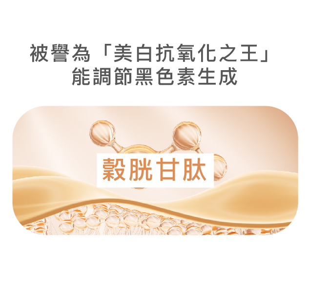 美白亮膚支持點滴 - 康橋診所-台中診所推薦 五星評論診所 10 美白亮膚支持點滴 - 康橋診所-台中診所推薦