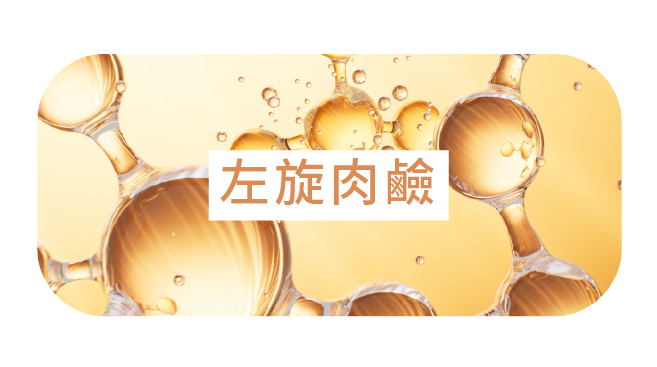 運動功能支持點滴 - 康橋診所-台中診所推薦 五星評論診所 8 運動功能支持點滴 - 康橋診所-台中診所推薦