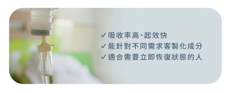 男性生育健康支持點滴 - 康橋診所-台中診所推薦 五星評論診所 4 男性生育健康支持點滴 - 康橋診所-台中診所推薦