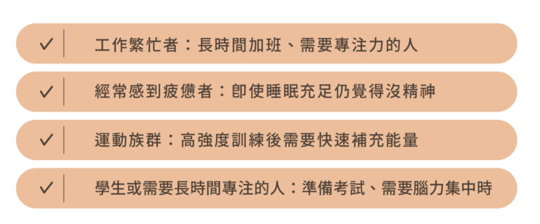 疲勞緩解能量補充點滴 - 康橋診所-台中診所推薦 五星評論診所 13 疲勞緩解能量補充點滴 - 康橋診所-台中診所推薦