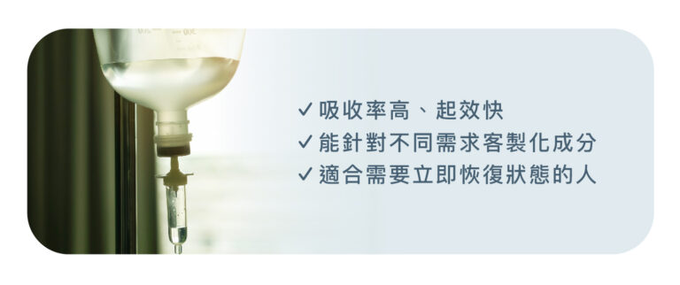疼痛管理支持點滴 - 康橋診所-台中診所推薦 五星評論診所 4 疼痛管理支持點滴 - 康橋診所-台中診所推薦