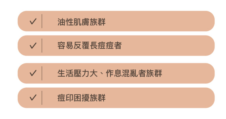 痘痘改善支持點滴 - 康橋診所-台中診所推薦 五星評論診所 11 痘痘改善支持點滴 - 康橋診所-台中診所推薦