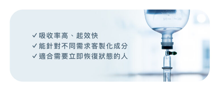 痘痘改善支持點滴 - 康橋診所-台中診所推薦 五星評論診所 4 痘痘改善支持點滴 - 康橋診所-台中診所推薦