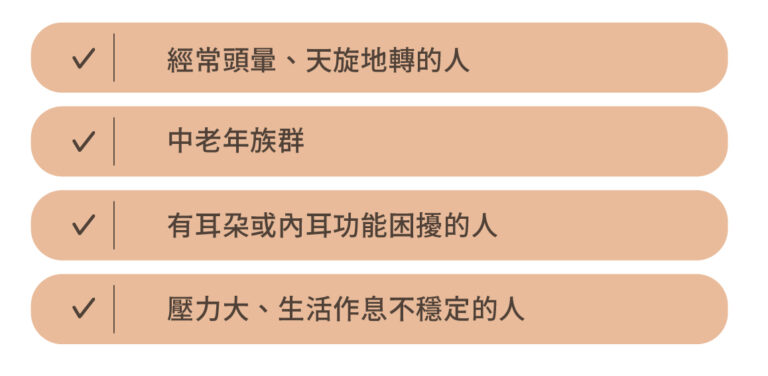 眩暈改善支持點滴 - 康橋診所-台中診所推薦 五星評論診所 10 眩暈改善支持點滴 - 康橋診所-台中診所推薦