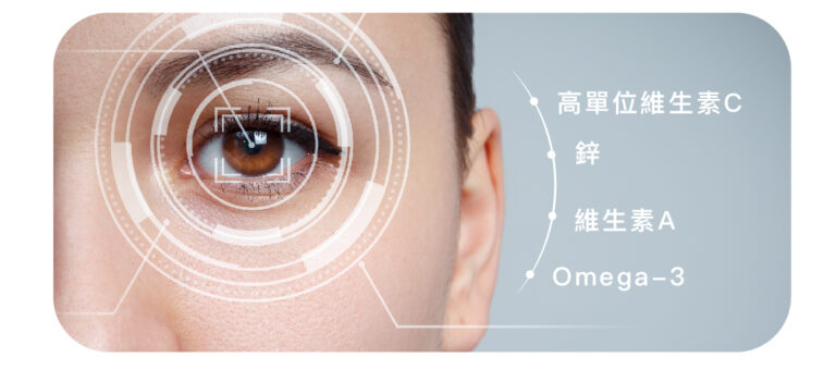 眼部健康滋潤支持點滴 - 康橋診所-台中診所推薦 五星評論診所 7 眼部健康滋潤支持點滴 - 康橋診所-台中診所推薦