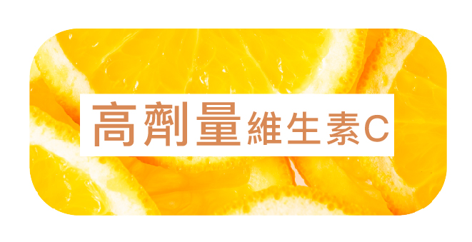 化療後身體恢復支持點滴 - 康橋診所-台中診所推薦 五星評論診所 7 化療後身體恢復支持點滴 - 康橋診所-台中診所推薦