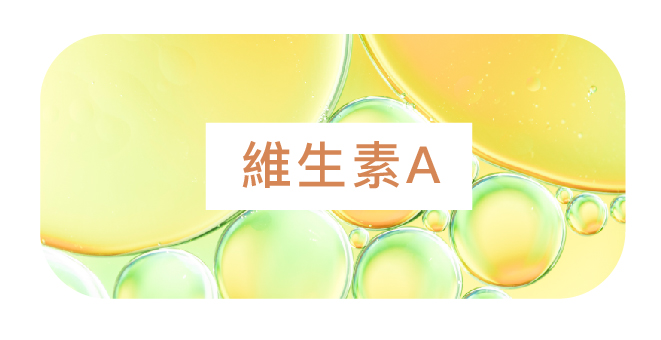 眼部健康滋潤支持點滴 - 康橋診所-台中診所推薦 五星評論診所 10 眼部健康滋潤支持點滴 - 康橋診所-台中診所推薦