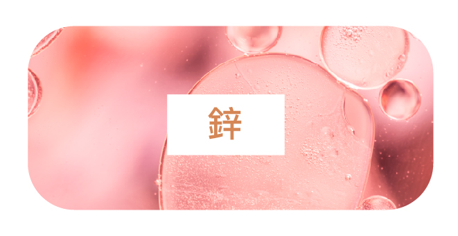 眼部健康滋潤支持點滴 - 康橋診所-台中診所推薦 五星評論診所 11 眼部健康滋潤支持點滴 - 康橋診所-台中診所推薦