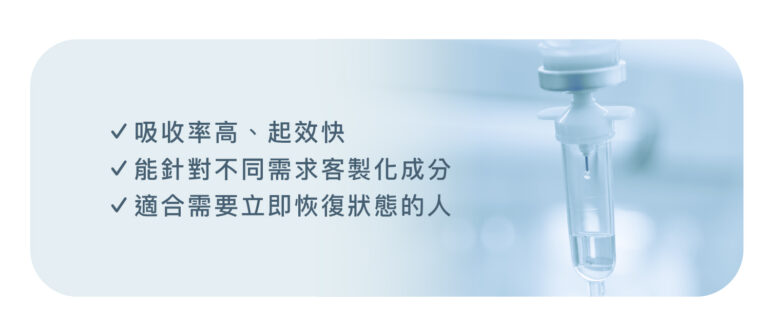 眼部健康滋潤支持點滴 - 康橋診所-台中診所推薦 五星評論診所 4 眼部健康滋潤支持點滴 - 康橋診所-台中診所推薦