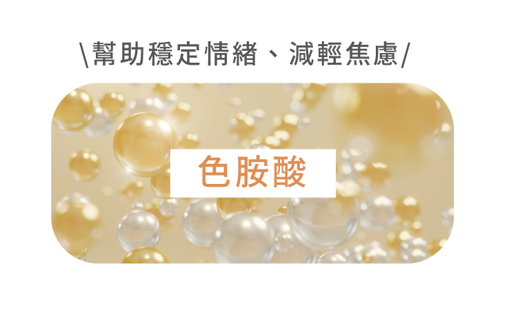 睡眠品質提升點滴 - 康橋診所-台中診所推薦 五星評論診所 7 睡眠品質提升點滴 - 康橋診所-台中診所推薦