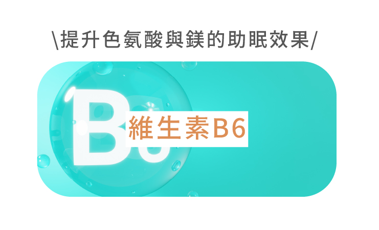 睡眠品質提升點滴 - 康橋診所-台中診所推薦 五星評論診所 9 睡眠品質提升點滴 - 康橋診所-台中診所推薦
